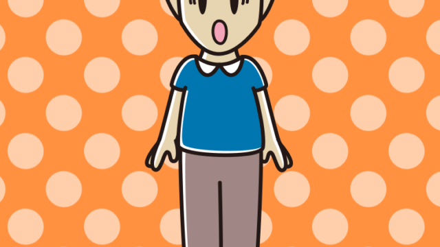 驚いている男性のイラスト【色、背景あり】PNG