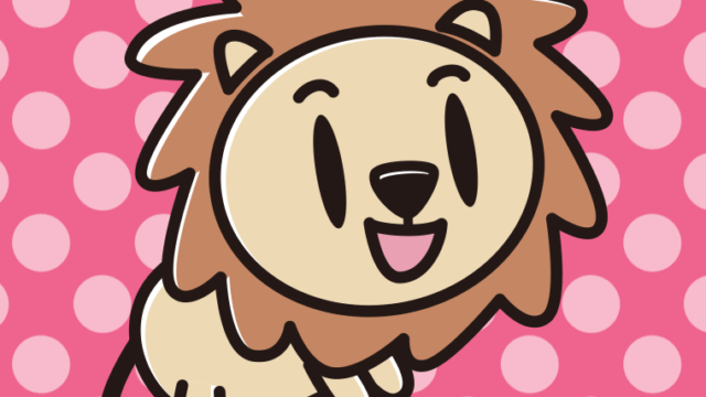 かわいいライオンちゃんのイラスト【色、背景あり】PNG