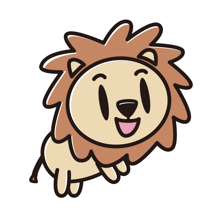 かわいいライオンちゃんのイラスト【色あり、背景なし】透過PNG