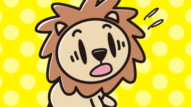 驚くライオンちゃんのイラスト【色、背景あり】PNG