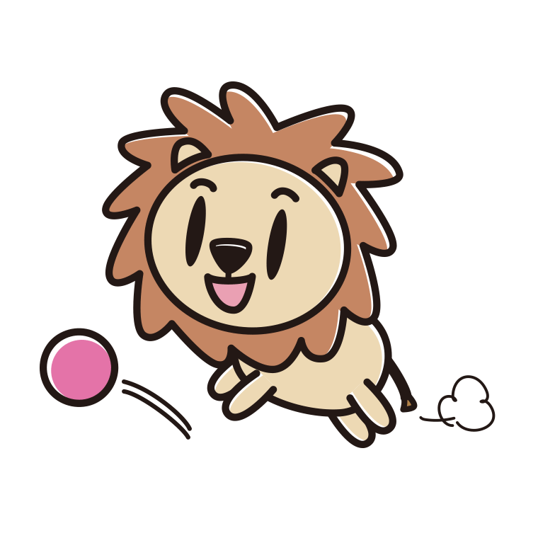 ボールを追うライオンちゃんのイラスト【色あり、背景なし】透過PNG