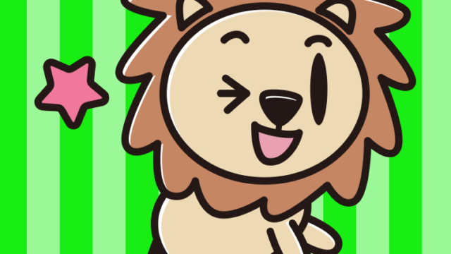ウインクするライオンちゃんのイラスト【色、背景あり】PNG
