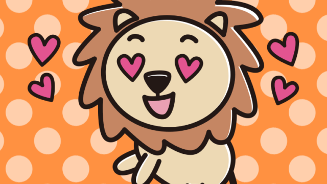目がハートのライオンちゃんのイラスト【色、背景あり】PNG