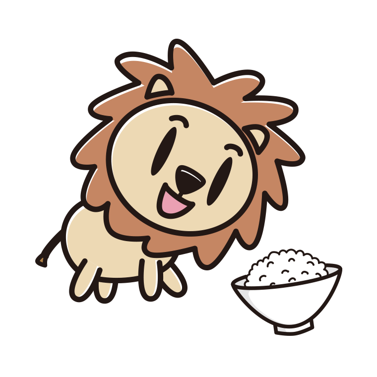 ごはんを食べるライオンちゃんのイラスト【色あり、背景なし】透過PNG