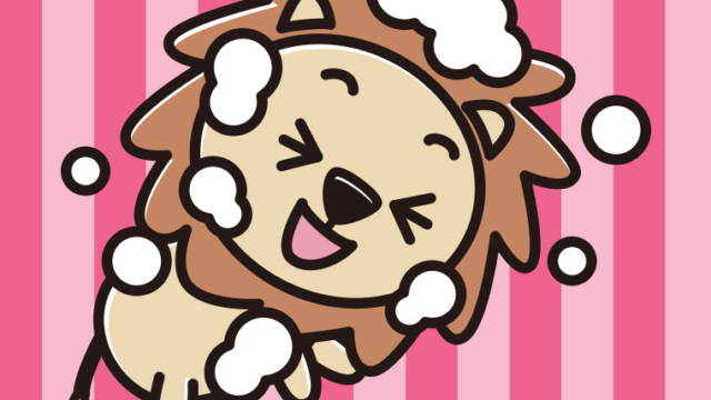 体を洗うライオンちゃんのイラスト【色、背景あり】PNG