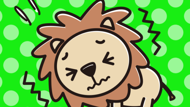 ブルブル震えるライオンちゃんのイラスト【色、背景あり】PNG