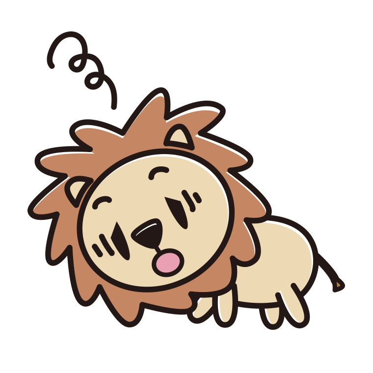 眠そうなライオンちゃんのイラスト【色あり、背景なし】透過PNG