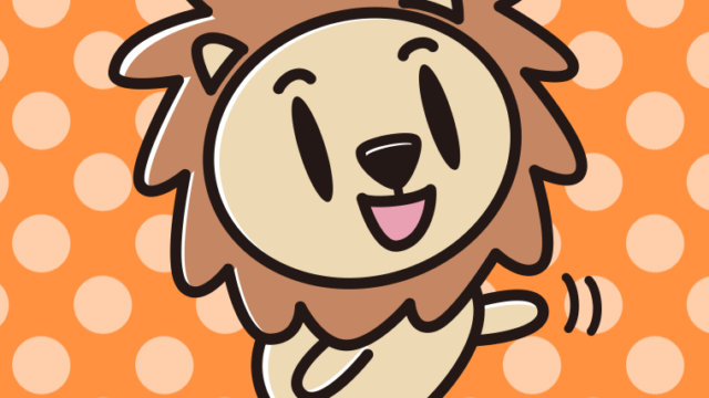 手を振るライオンちゃんのイラスト【色、背景あり】PNG