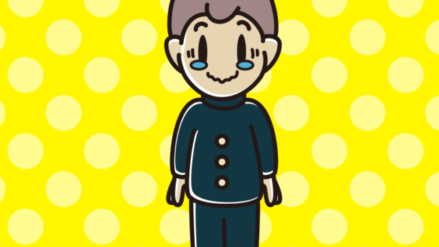 ジーンとする男子中学生のイラスト【色、背景あり】PNG