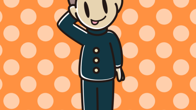 テヘヘな男子中学生のイラスト【色、背景あり】PNG