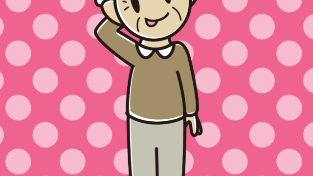 テヘヘなおじいさんのイラスト【色、背景あり】PNG