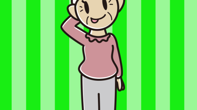 テヘヘなおばあさんのイラスト【色、背景あり】PNG