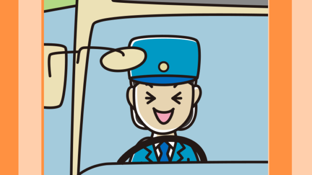 笑う路線バス女性運転手のイラスト【色、背景あり】PNG