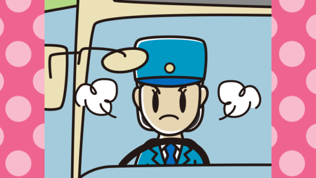 怒る路線バス女性運転手のイラスト【色、背景あり】PNG
