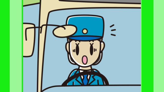 驚く路線バス女性運転手のイラスト【色、背景あり】PNG