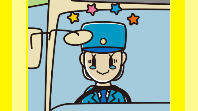 ジーンとする路線バス女性運転手のイラスト【色、背景あり】PNG