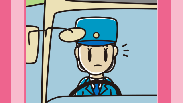 何かに気付く路線バス女性運転手のイラスト【色、背景あり】PNG