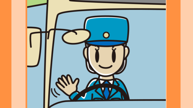 手を振る路線バス女性運転手のイラスト【色、背景あり】PNG