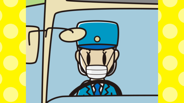 マスクをする路線バス女性運転手のイラスト【色、背景あり】PNG