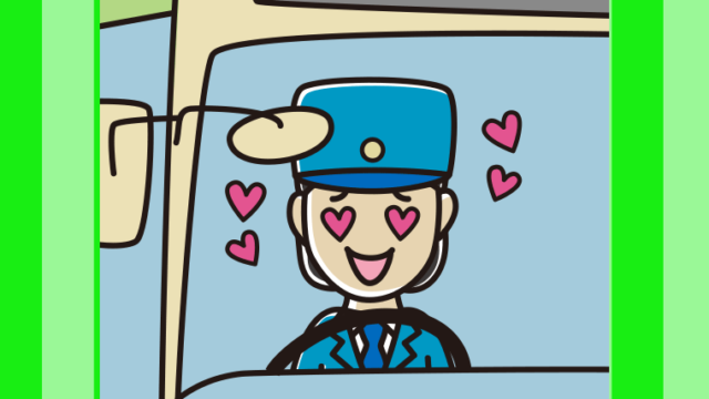 目がハートの路線バス女性運転手のイラスト【色、背景あり】PNG