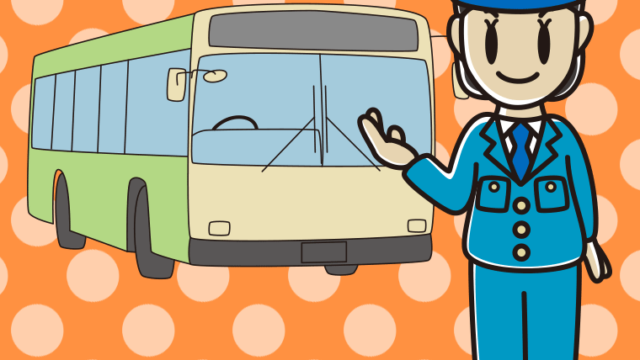 案内する路線バス女性運転手のイラスト【色、背景あり】PNG