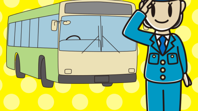 敬礼する路線バス女性運転手のイラスト【色、背景あり】PNG