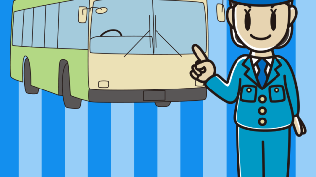 指差す路線バス女性運転手のイラスト【色、背景あり】PNG