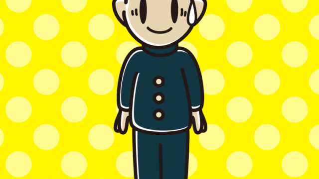 困惑する男子中学生のイラスト【色、背景あり】PNG