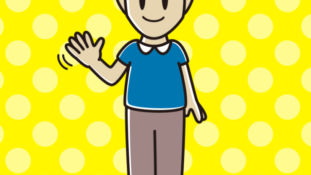 手を振る男性のイラスト【色、背景あり】PNG