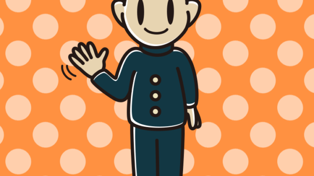 手を振る男子中学生のイラスト【色、背景あり】PNG