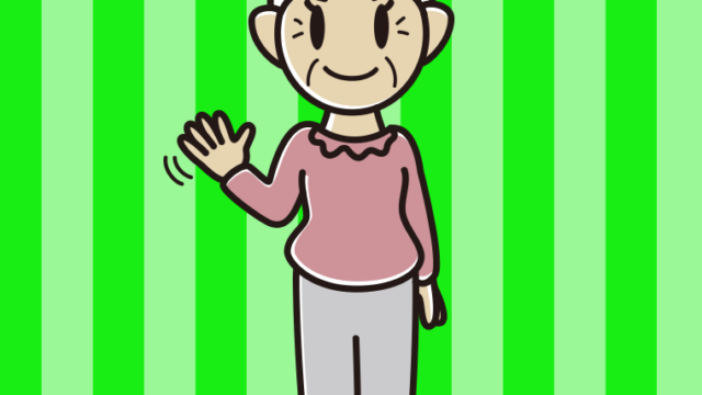 手を振るおばあさんのイラスト【色、背景あり】PNG