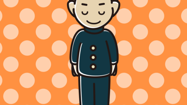 お辞儀する男子中学生のイラスト【色、背景あり】PNG