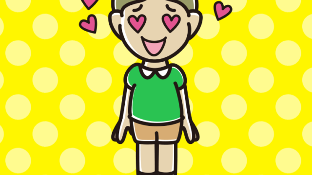 目がハートの小学生男子のイラスト【色、背景あり】PNG