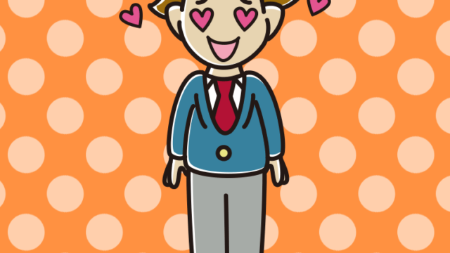 目がハートの男子高校生のイラスト【色、背景あり】PNG