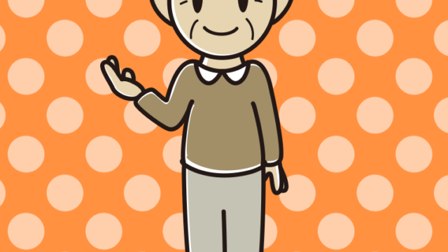 案内するおじいさんのイラスト【色、背景あり】PNG