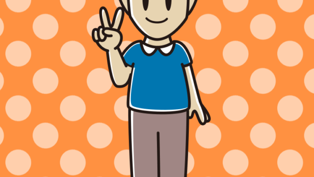 ピースをする男性のイラスト【色、背景あり】PNG