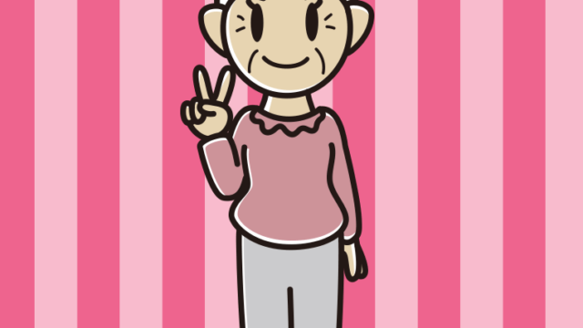ピースをするおばあさんのイラスト【色、背景あり】PNG