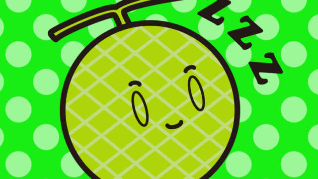 眠るメロンちゃんのイラスト【色、背景あり】PNG