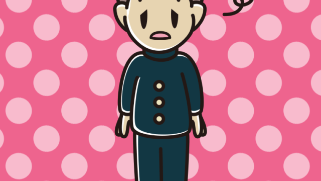 ぼーっとする男子中学生のイラスト【色、背景あり】PNG