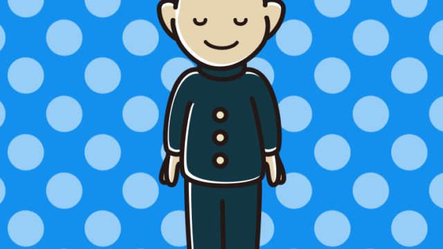 目を閉じる男子中学生のイラスト【色、背景あり】PNG