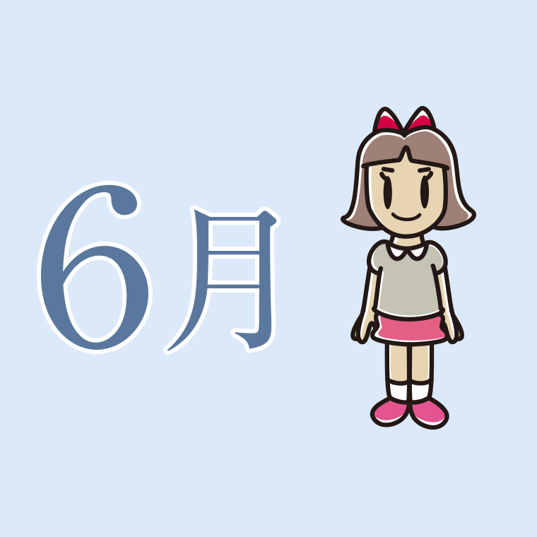 6月のイラスト（小学生女子）【色、背景あり】PNG