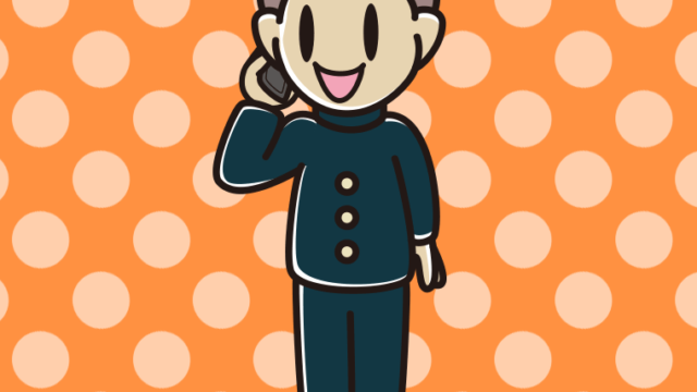 スマホで話す男子中学生のイラスト【色、背景あり】PNG