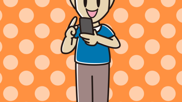 スマホを操作しながら話す男性のイラスト【色、背景あり】PNG