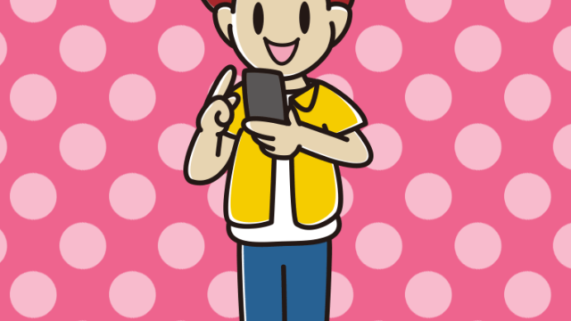 スマホを操作しながら話す男子大学生のイラスト【色、背景あり】PNG