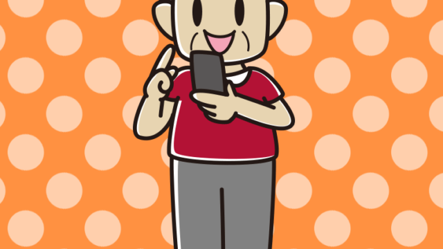 スマホを操作しながら話すおじさんのイラスト【色、背景あり】PNG