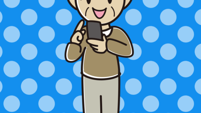 スマホを操作しながら話すおじいさんのイラスト【色、背景あり】PNG