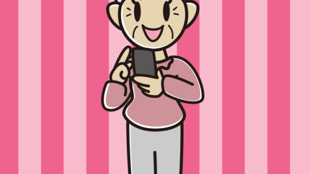 スマホを操作しながら話すおばあさんのイラスト【色、背景あり】PNG