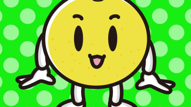 かわいいグレープフルーツちゃんのイラスト【色、背景あり】PNG