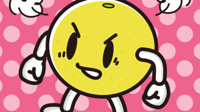 怒るグレープフルーツちゃんのイラスト【色、背景あり】PNG