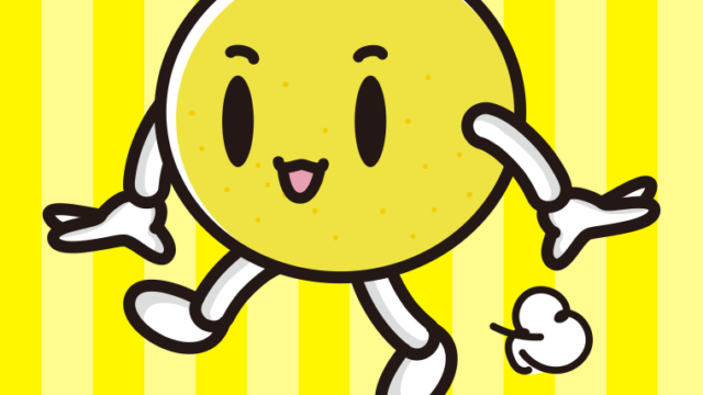 歩くグレープフルーツちゃんのイラスト【色、背景あり】PNG